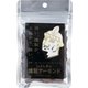 いぶしぎん 燻製アーモンド 35g