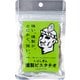 いぶしぎん 燻製ピスタチオ 30g