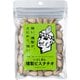 いぶしぎん 燻製ピスタチオ 80g