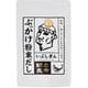 いぶしぎん ぶっかけ粉末だし 鰹と昆布 5g×8袋