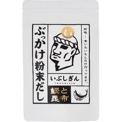 いぶしぎん ぶっかけ粉末だし 鰹と昆布 5g×8袋