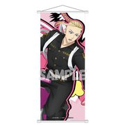 東京リベンジャーズ B2半裁タペストリー バネ遊具 ver. 龍宮寺堅 [キャラクターグッズ]