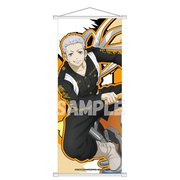 東京リベンジャーズ B2半裁タペストリー バネ遊具 ver. 三ツ谷隆 [キャラクターグッズ]