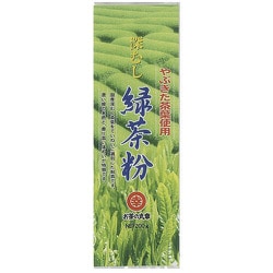 深むし緑茶粉 200g