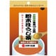 京都産茶葉100％使用粉末ほうじ茶 42g