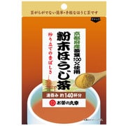 京都産茶葉100％使用粉末ほうじ茶 42g
