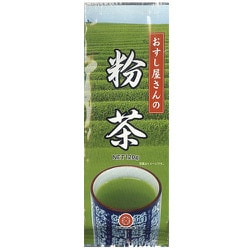 おすし屋さんの粉茶 120g