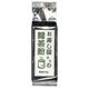 お寿し屋さんの緑茶粉 200g [期限切迫商品（賞味期限：2025年11月6日）]