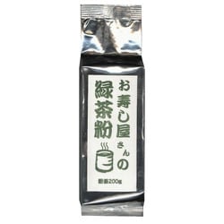 お寿し屋さんの緑茶粉 200g [期限切迫商品（賞味期限：2025年11月6日）]
