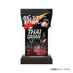 ヨドバシ.com - タイガラン THAIGARAN PL-TG01TB25CL [エナジーサプリ THAIGARAN（タイガラン） 25粒入 コーラ風味]  通販【全品無料配達】