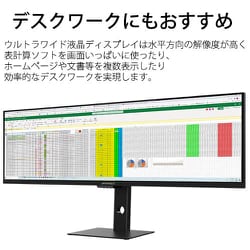 ヨドバシ.com - JAPANNEXT ジャパンネクスト JN-IPS438DFHDR400-C65W