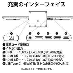 ヨドバシ.com - JAPANNEXT ジャパンネクスト JN-IPS438DFHDR400-C65W