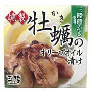 燻製かきのオリーブオイル漬け 70g