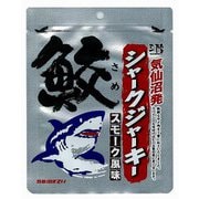 シャークジャーキー 25g