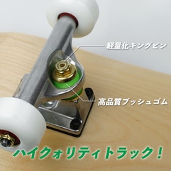 ヨドバシ.com - ケンコー Kenko BLANK SKATEBOARD MID 8.0 ORIGINAL