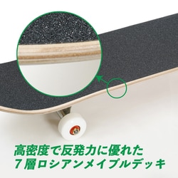 ヨドバシ.com - ケンコー Kenko BLANK SKATEBOARD MID 8.0 ORIGINAL