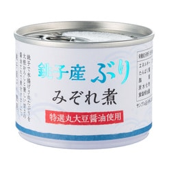 銚子産ぶりみぞれ煮 190g