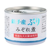 銚子産ぶりみぞれ煮 190g