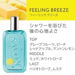 ヨドバシ.com - レールデュサボン L'air de Savon レールデュサボン