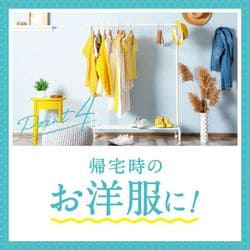 ヨドバシ.com - レールデュサボン L'air de Savon レールデュ