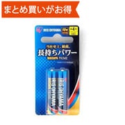 アルカリ乾電池 BIGCAPA PRIME 単4形 2本入 ブリスターパッケージ LR03BP/2B