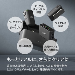ヨドバシ.com - DJI ディージェイアイ DJI Mic MICFCC 通販 ヨドバシ.com - DJI ディージェイアイ DJI Mic MICFCC 通販