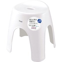 風呂椅子 風呂イス ホワイト 35cm Emeal（エミール）