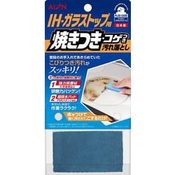 IH・ガラストップ用 汚れ落とし ブルー 681-B