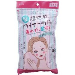 超速乾 スポンジ タオル ピンク 871-P