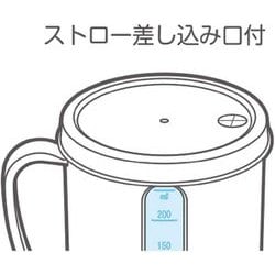 ヨドバシ.com - 小森樹脂 636520 [メモリー コップ 300ml ピンク] 通販