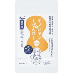 イブシギンのしぜんだし だしパック 5g×5袋 [離乳食]