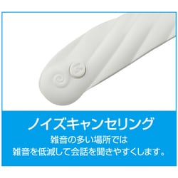 ヨドバシ.com - ケンコー Kenko KHB-102 [首かけ式集音器] 通販【全品