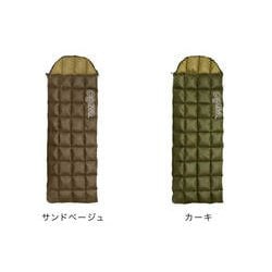 ヨドバシ.com - ogawa オガワ 1272-20 [ダウンシュラフ500