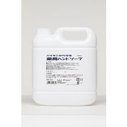 薬用ハンドソープ 微香性 4L [ハンドソープ]