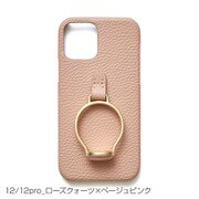 Ha-2011-781 BEIGE PINK [ジェムストーンリング iPhone 12/12 Pro用]