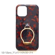 Ha-2106-908 AMBER [ジェムストーンリング iPhone 12/12 Pro用]