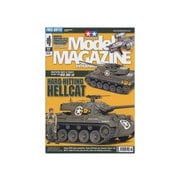 63737 タミヤ・モデルマガジン・インターナショナル No.314 [プラモデル書籍]