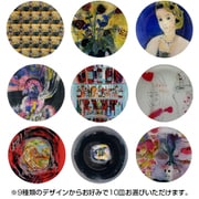 アート皿 365日シリーズ for camera people アートガラス絵皿 10点アソートセット