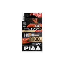 LEW104 [ウインカー用LEDバルブ（抵抗不要・ハイフラ防止機能内蔵タイプ） 12V21W 1100lm S25オレンジ（アンバー） 1個入り]