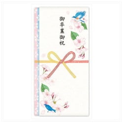多当 御卒業御祝 青い鳥 1セット（二つ折り便箋・中封筒付き[各1枚入り]） SG-268