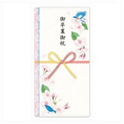 多当 御卒業御祝 青い鳥 1セット（二つ折り便箋・中封筒付き[各1枚入り]） SG-268