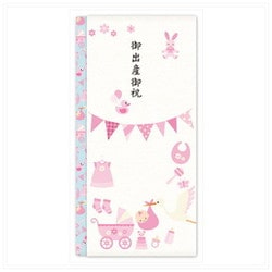 多当 御出産御祝 ウサギ ピンク 1セット（二つ折り便箋・中封筒付き[各1枚入り]） SG-271