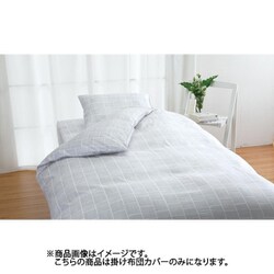 ロマンス小杉 シルク混 掛け布団カバー SLサイズ imgrc0120924385.jpg