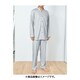 メンズパジャマ ヘリンボーン Lサイズ グレー 1577812011901