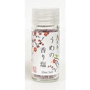 夕香亭 うめの香り塩 35g