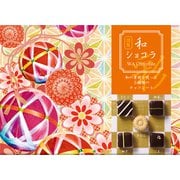 限定 鈴木栄光堂 和ショコラ彩