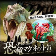 限定 マキィズ ジュラシックチョコレートマグネット缶（ティラノ） 90g