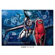 限定 ハート 地球連邦軍チョコセット 41g