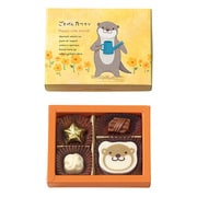 限定 フランス屋 ごきげんカワウソ S