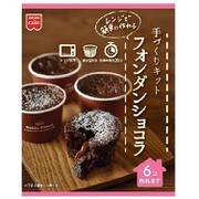 限定 共立食品 フォンダンショコラキット 92g
